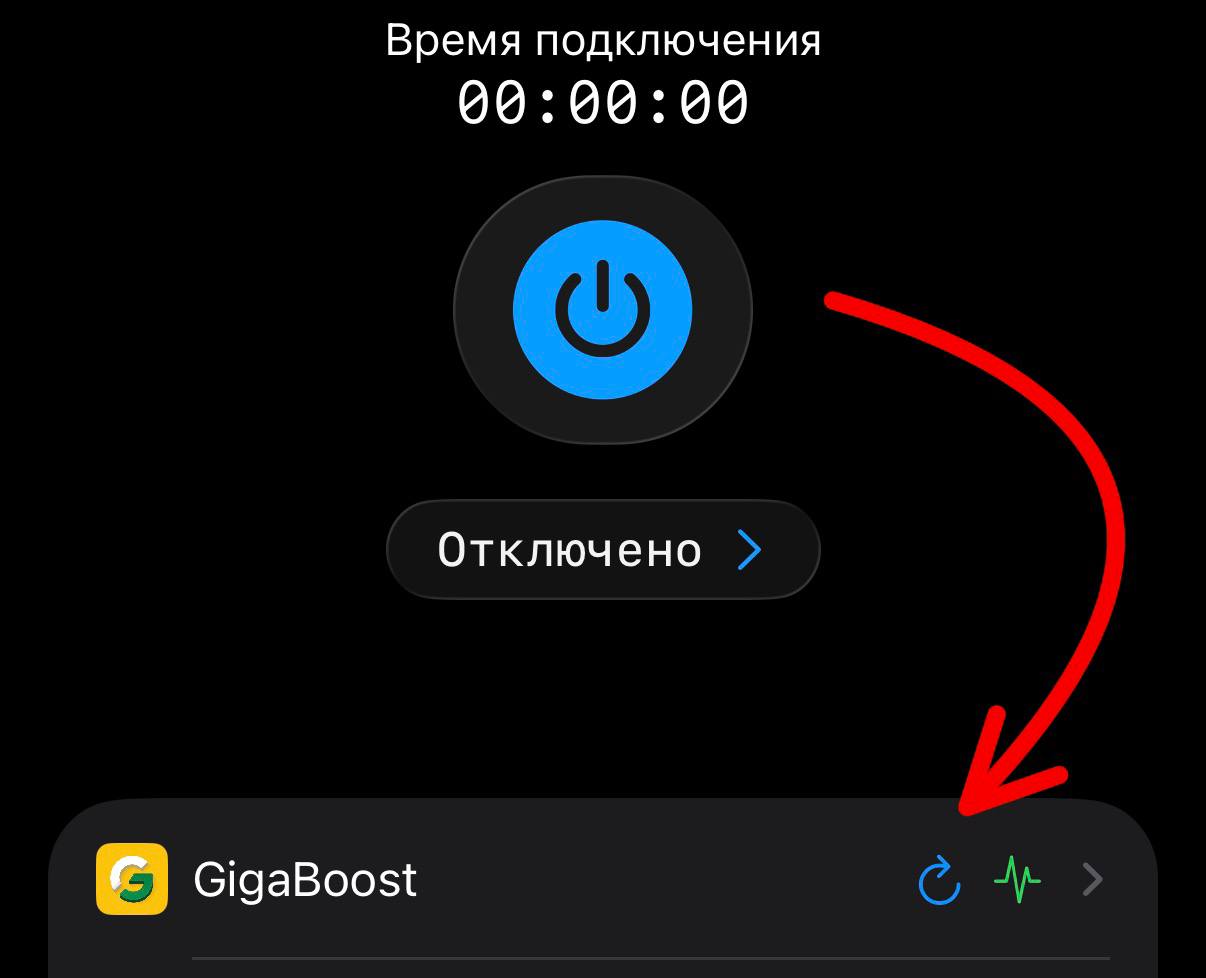Обновление подписки